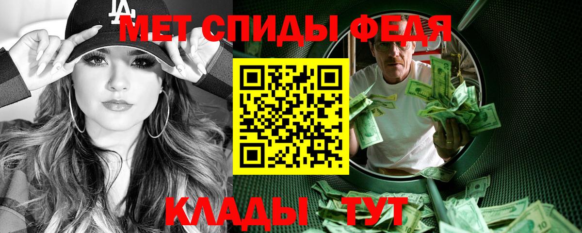 Амфетамин Розовый Рыбинск