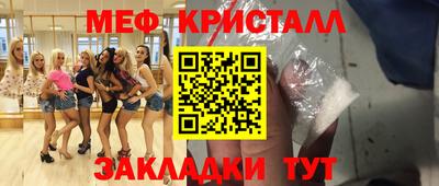 mix Новокубанск