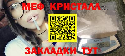 бутират Новодвинск
