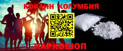 бутират Новодвинск