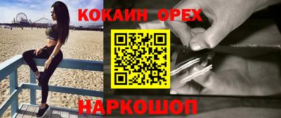 mix Новокубанск