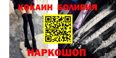 mix Новокубанск