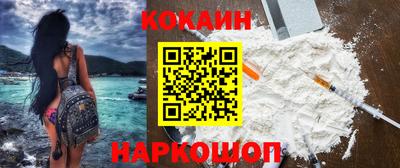 mix Новокубанск