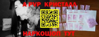 бутират Новодвинск