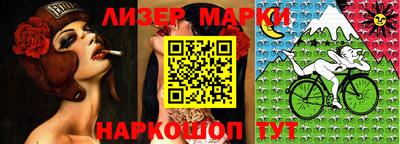бутират Новодвинск
