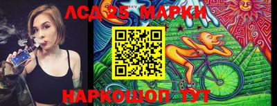 бутират Новодвинск
