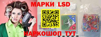 бутират Новодвинск