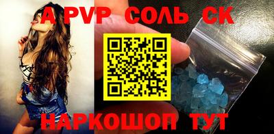 mix Новокубанск