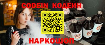 не бодяженный Новозыбков