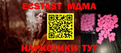 mix Новокубанск