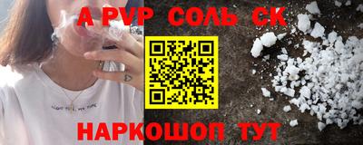 mix Новокубанск
