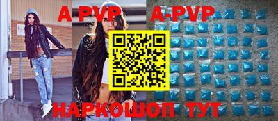 бутират Новодвинск