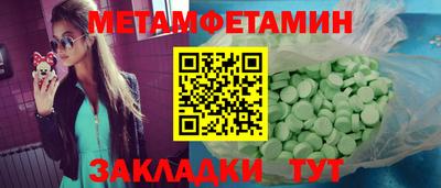 бутират Новодвинск