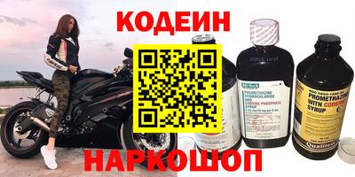 mix Новокубанск