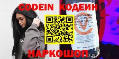 бутират Новодвинск