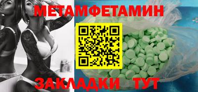 бутират Новодвинск