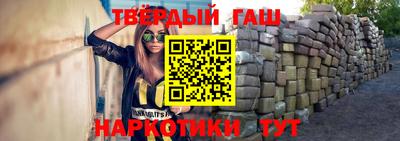 бутират Новодвинск