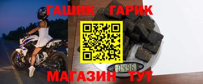 бутират Новодвинск