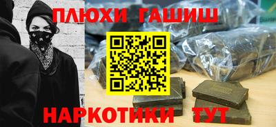 бутират Новодвинск