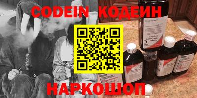 mix Новокубанск