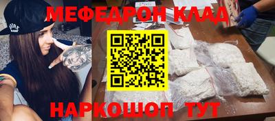 бутират Новодвинск