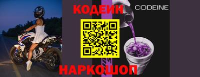 не бодяженный Новозыбков