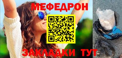 mix Новокубанск