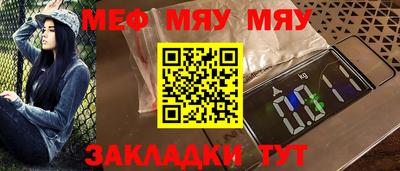 бутират Новодвинск