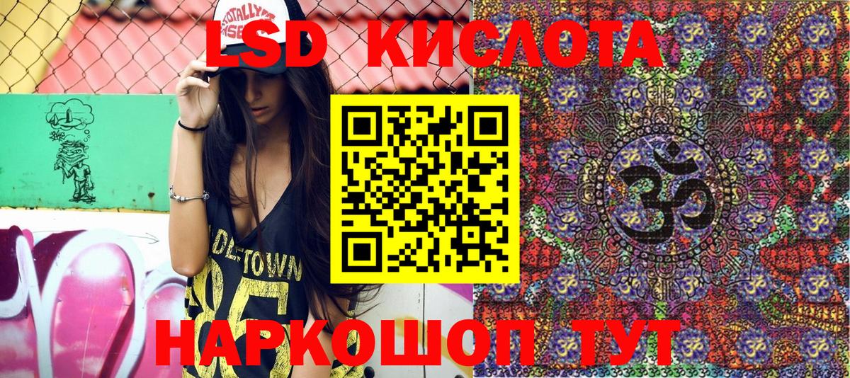 Марки 25I-NBOMe 1,8мг  Марки 25I-NBOMe  Рыбинск  Марки 25I-NBOMe 1,8мг  Вход с VPN 