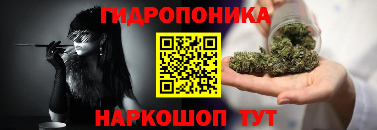 Шишки марихуана тримм Рыбинск