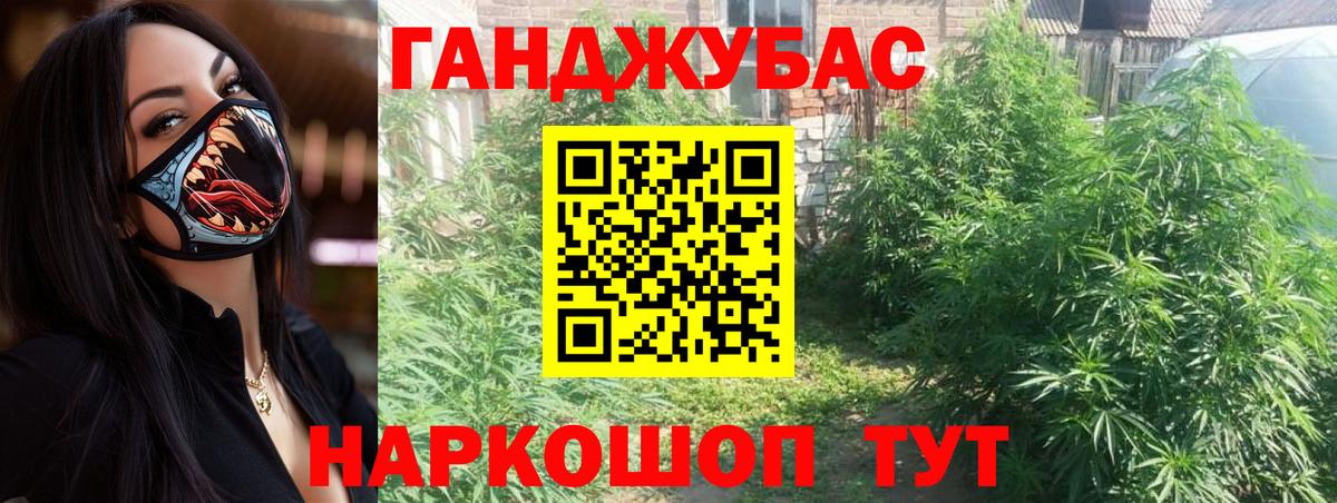 Шишки марихуана White Widow  Марихуана VHQ  Вход с VPN  Рыбинск  Шишки марихуана марихуана 